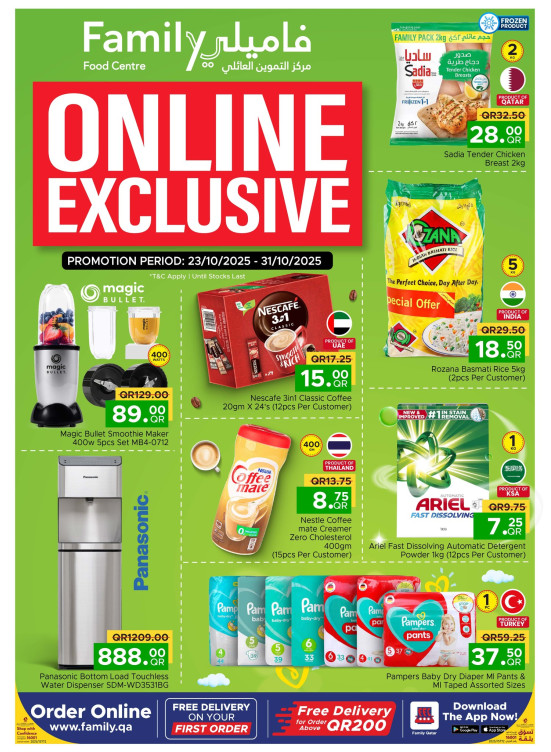 Exclusive Online Offers