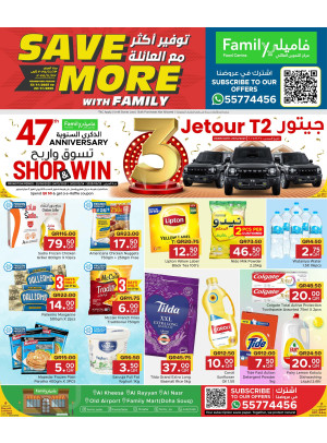 Save More with Family