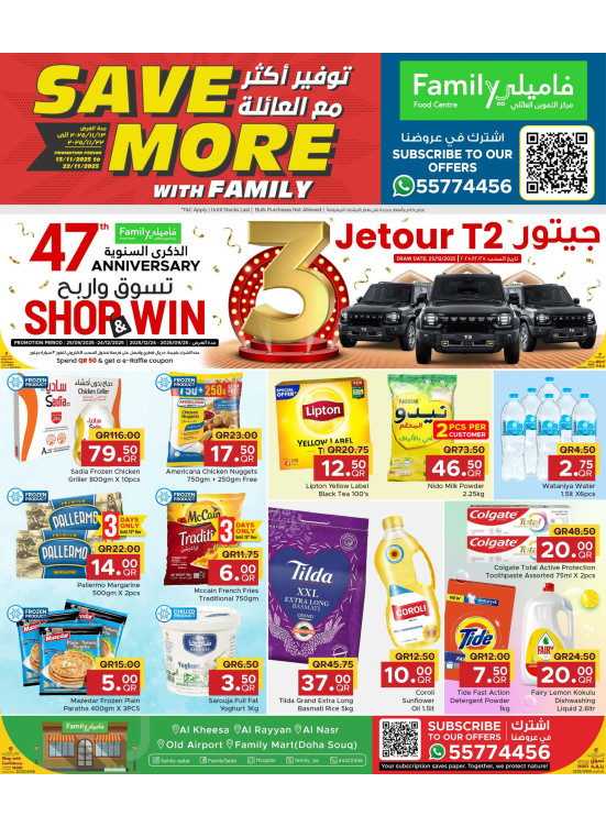 Save More with Family
