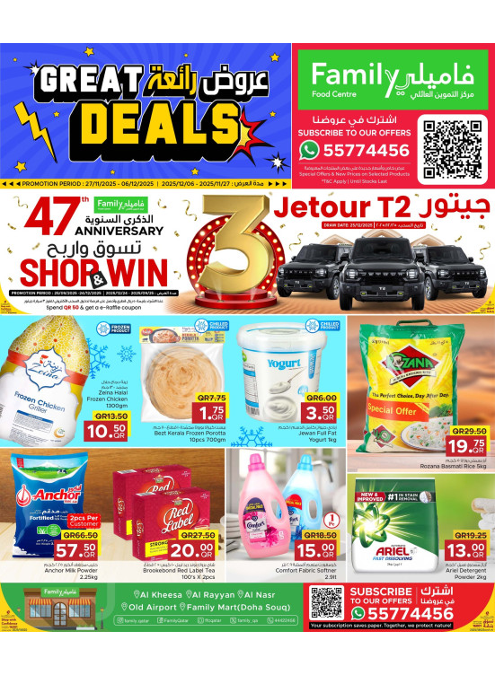 Great Deals