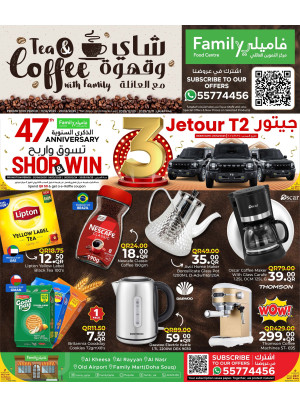 Tea & Coffee Offers