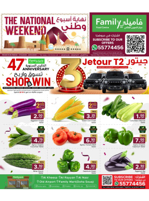 The National Weekend Offers