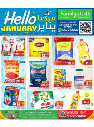 Hello January Offers