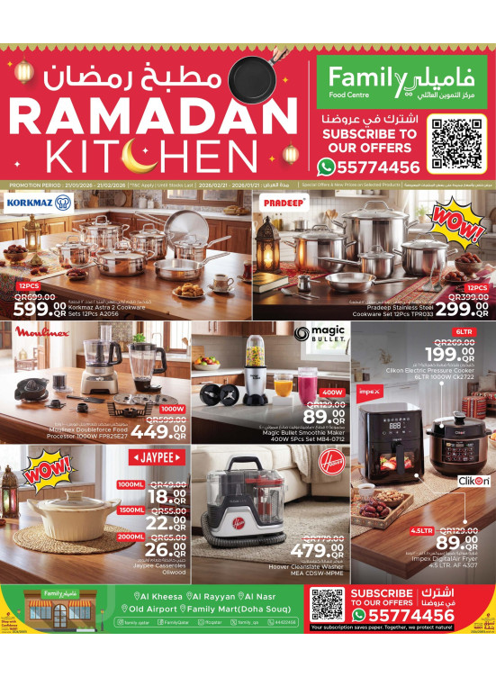 Ramadan Kitchen Offers