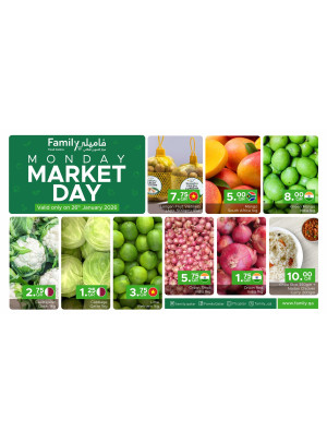 عروض يوم الاثنين في السوق