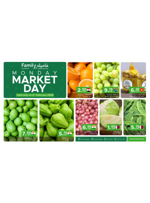 عروض يوم الاثنين في السوق