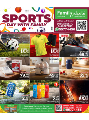 National Sports Day Specials