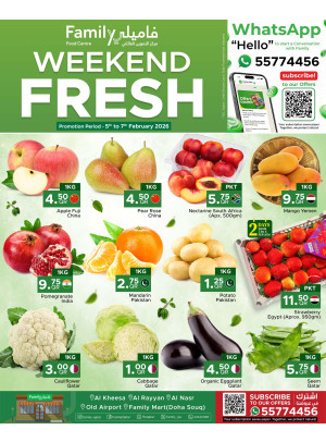 عروض نهاية الأسبوع الطازجة