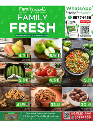 صفقات طازجة