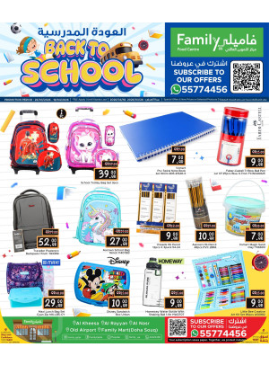 Back to School Offers