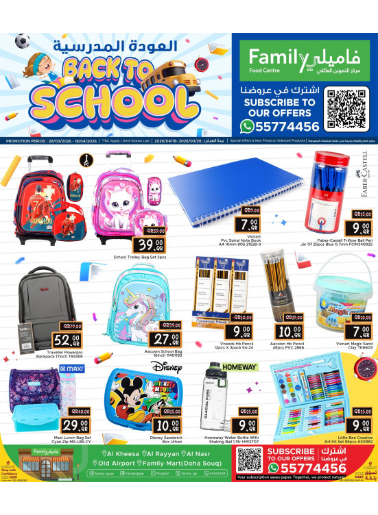 Back to School Offers