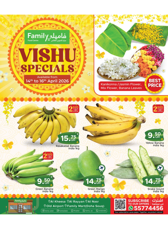Vishu Special Deals