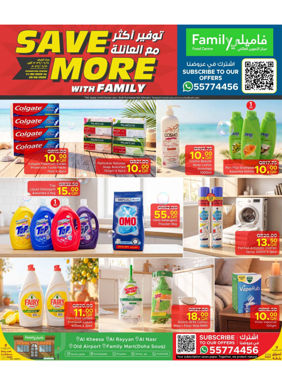 Save More with Family