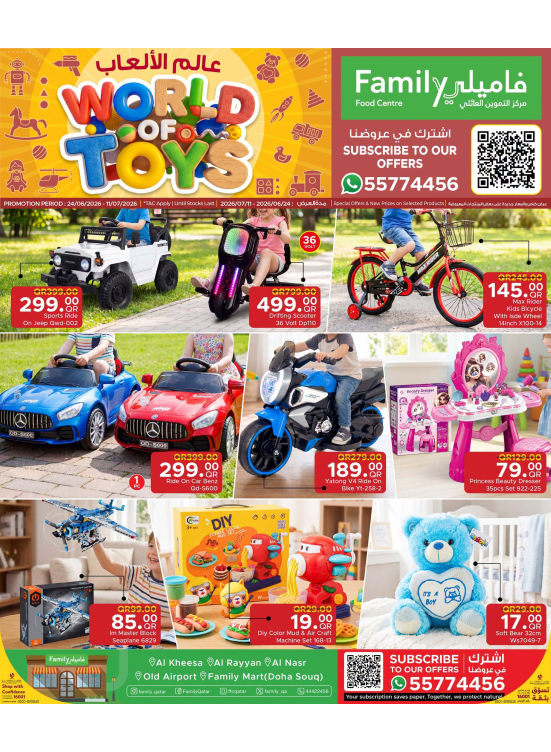 Toys Fest