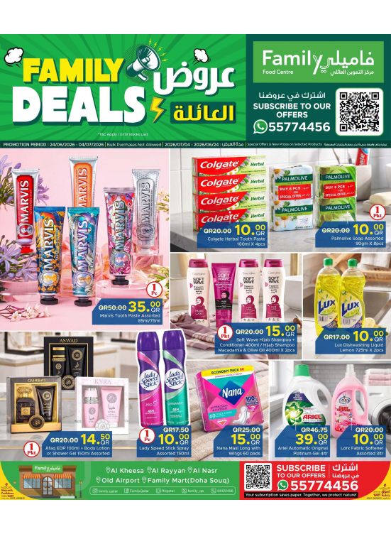 Family Deals