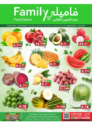 Weekend Fresh Offers