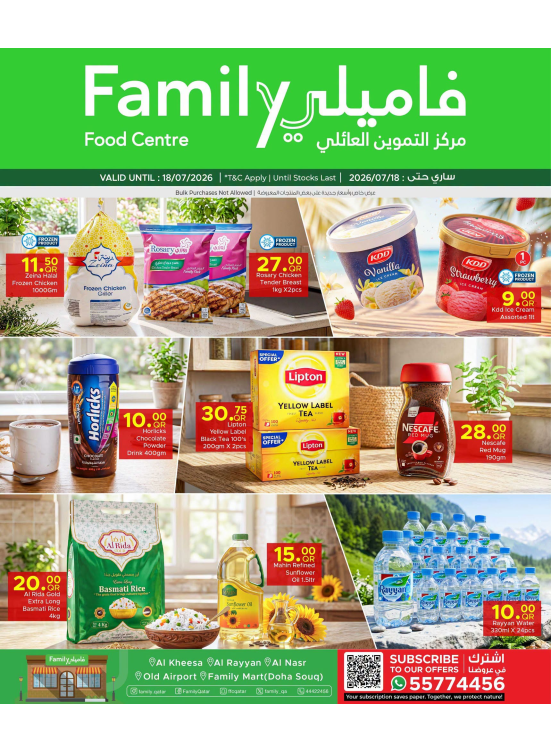 Family Deals
