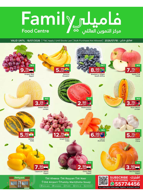 Weekend Fresh Offers