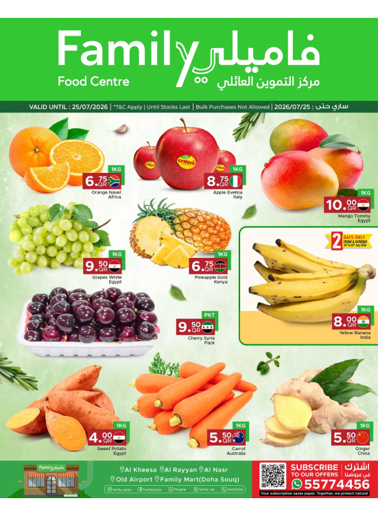 Weekend Fresh Offers