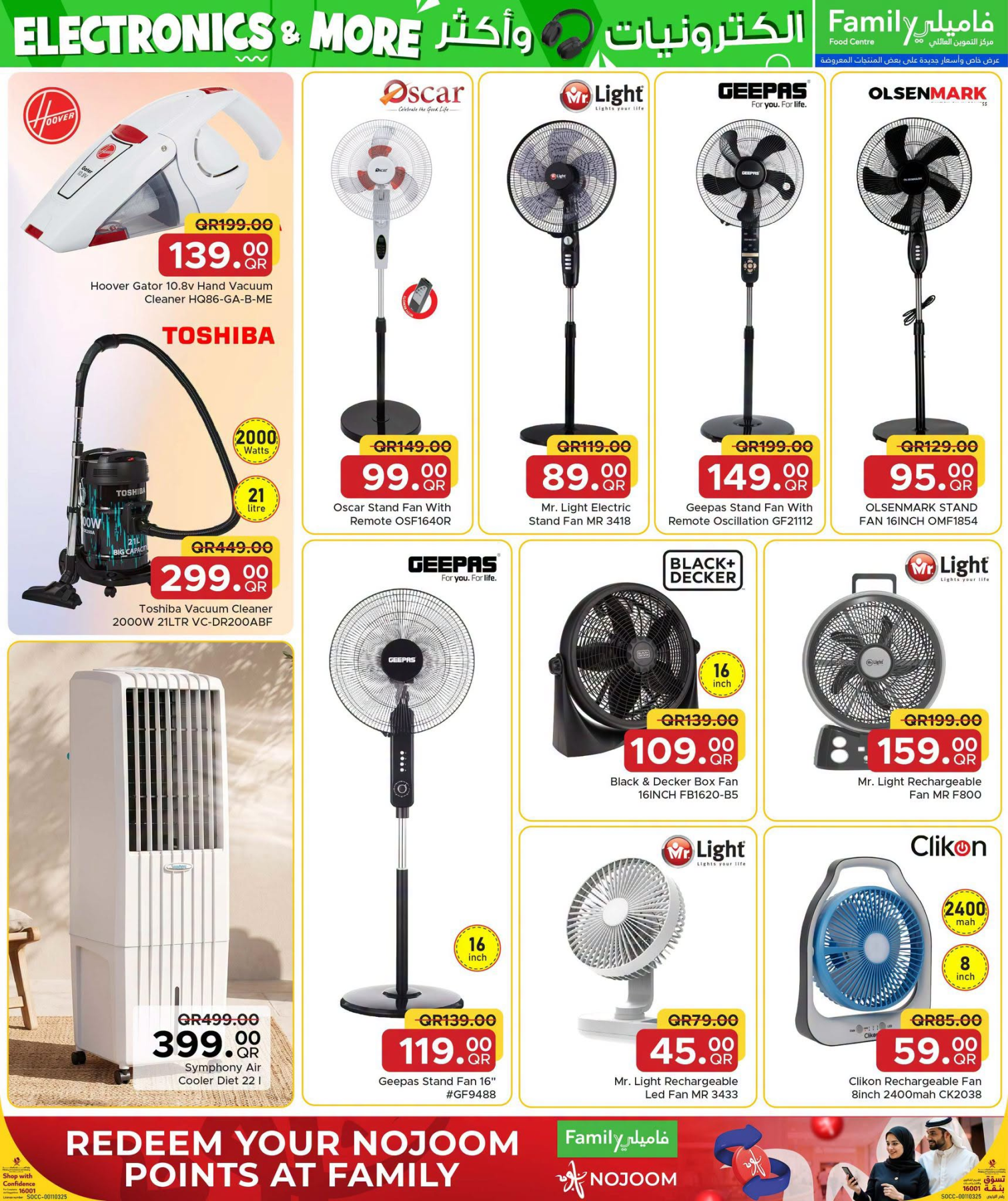 Latest offers from Family Food Centre in Qatar
