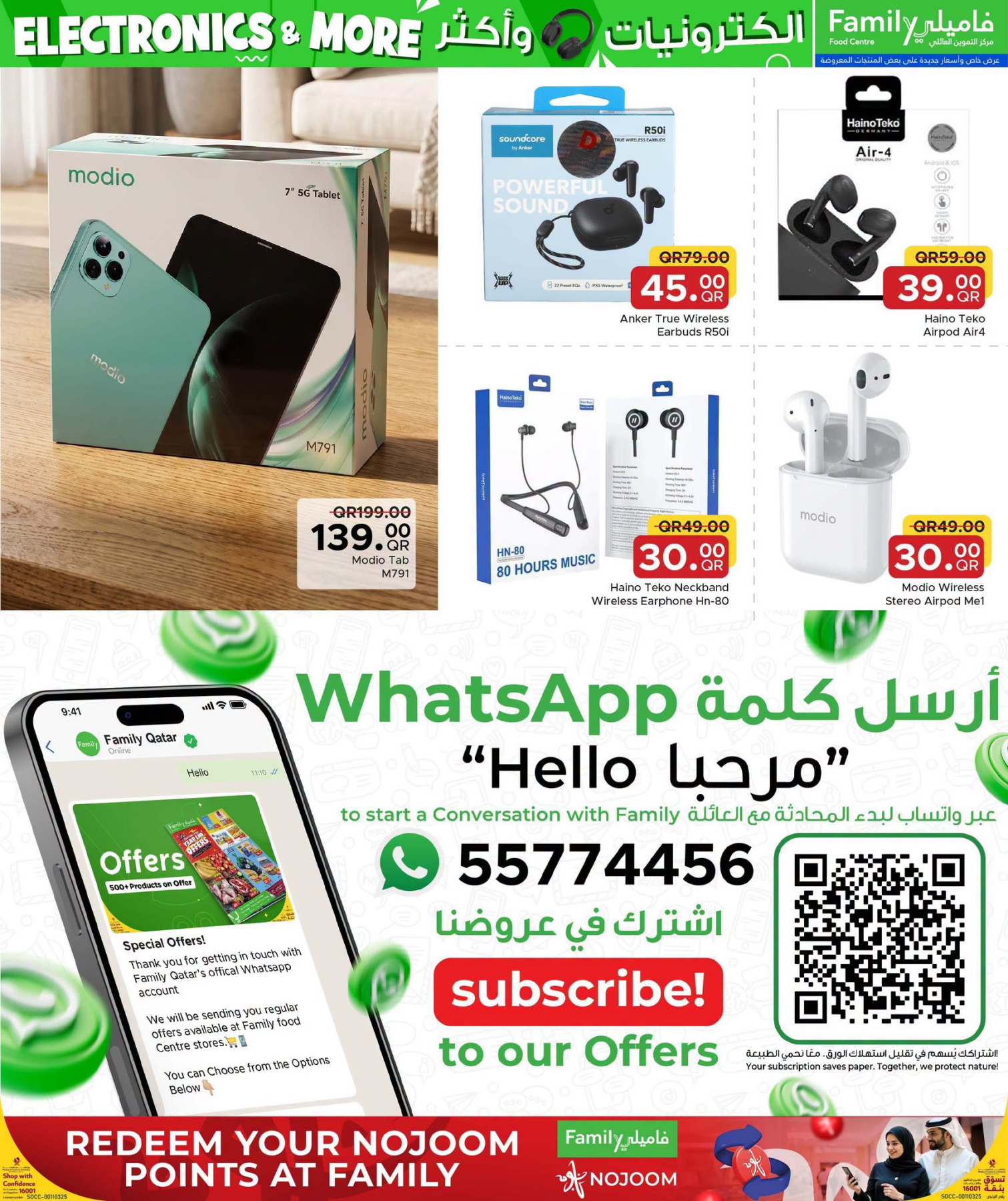 Latest offers from Family Food Centre in Qatar