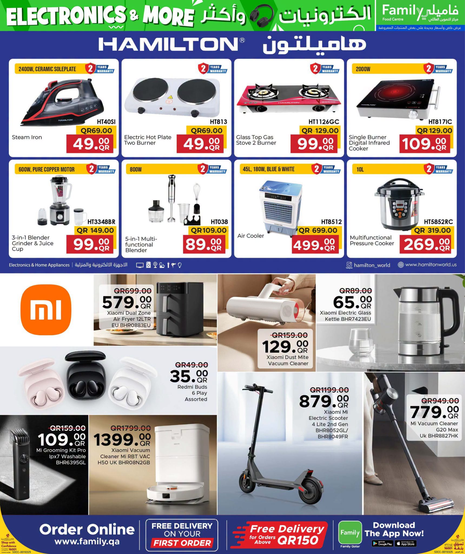 Latest offers from Family Food Centre in Qatar