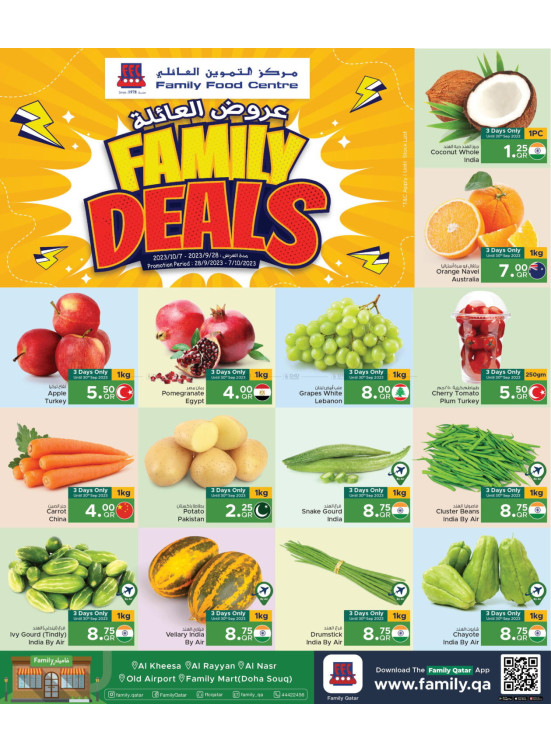Family Deals
