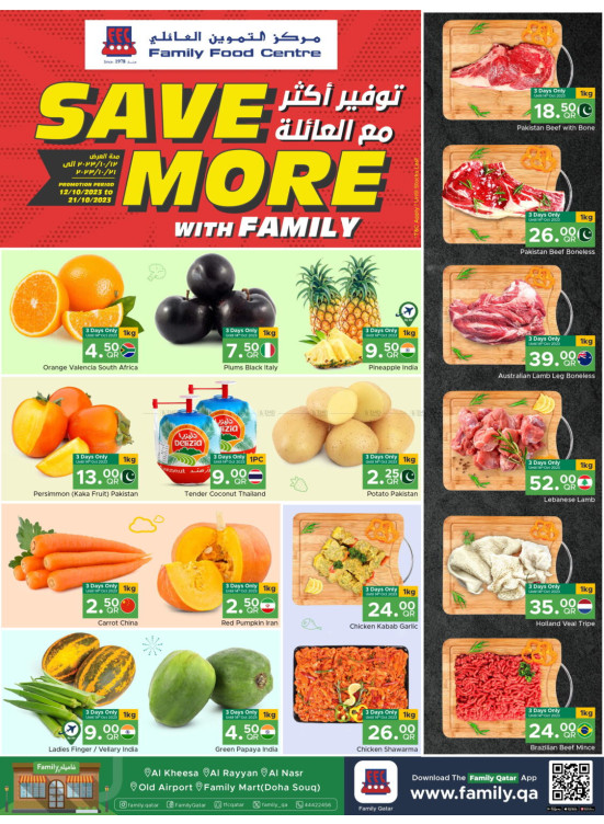 Save More with Family