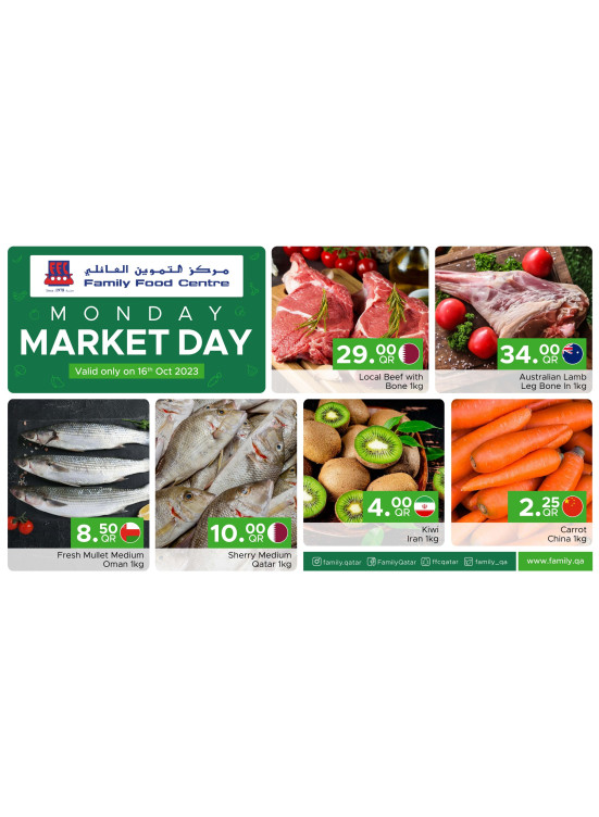 Monday Market Day