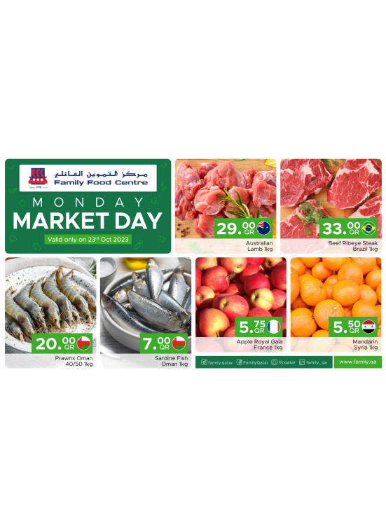 Monday Market Day