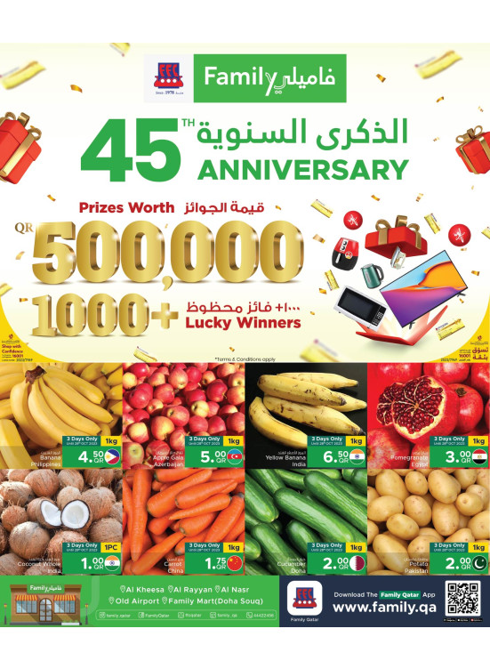 45th Anniversary Promotion