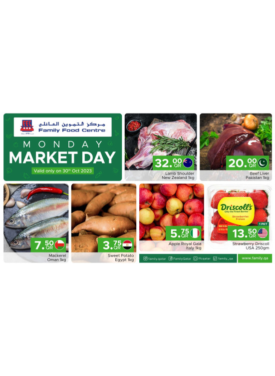 Monday Market Day