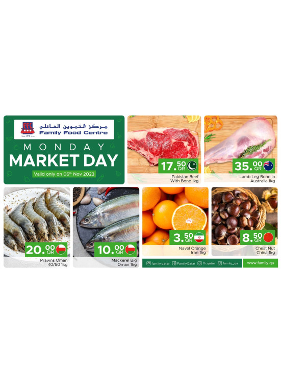 Monday Market Day