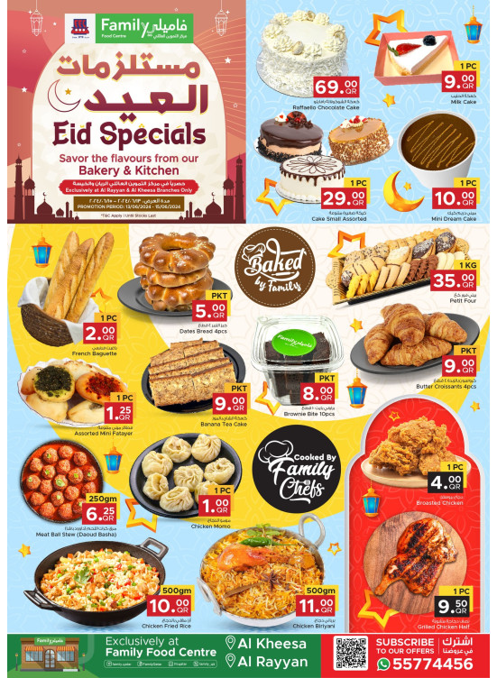 Eid Special Offers - Al Rayyan & Al Kheesa