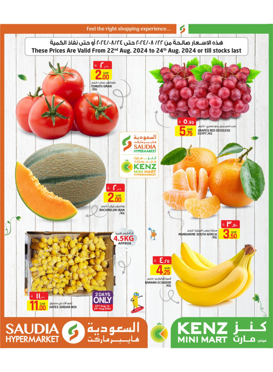 Weekend Deals