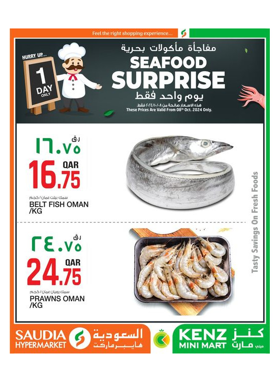 Seafood Surprises