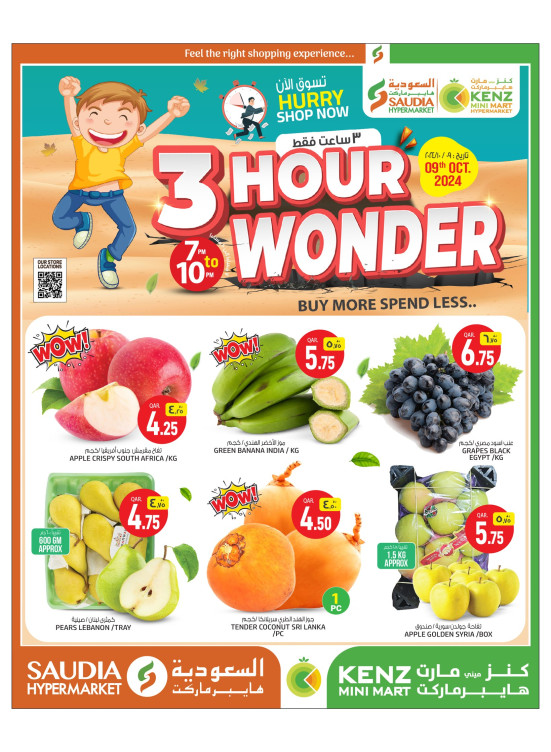 3 Hours Wonder Offer