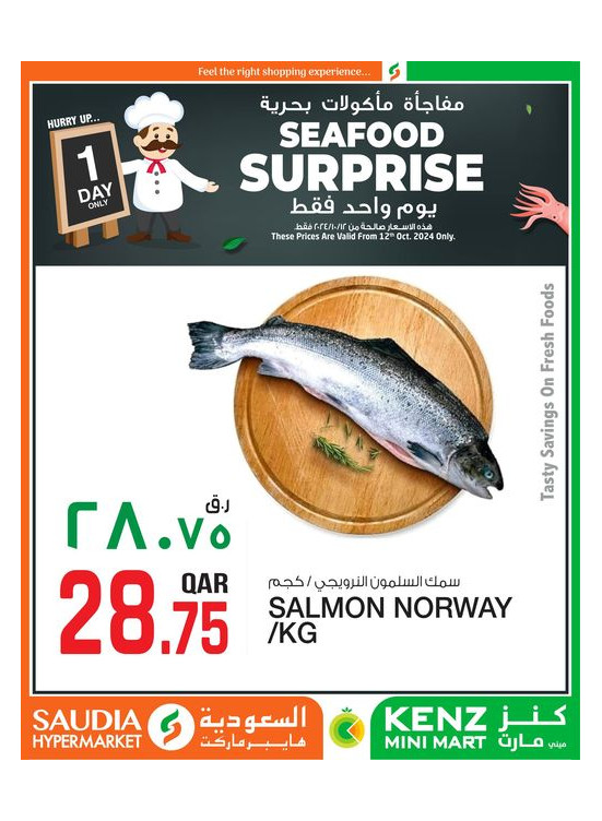 Seafood Surprises