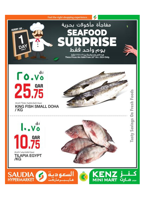 Seafood Surprises