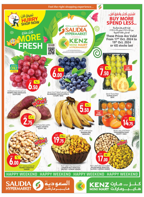 Weekend Deals