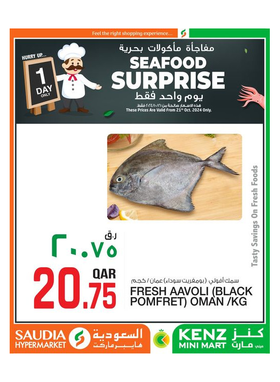 Seafood Surprises
