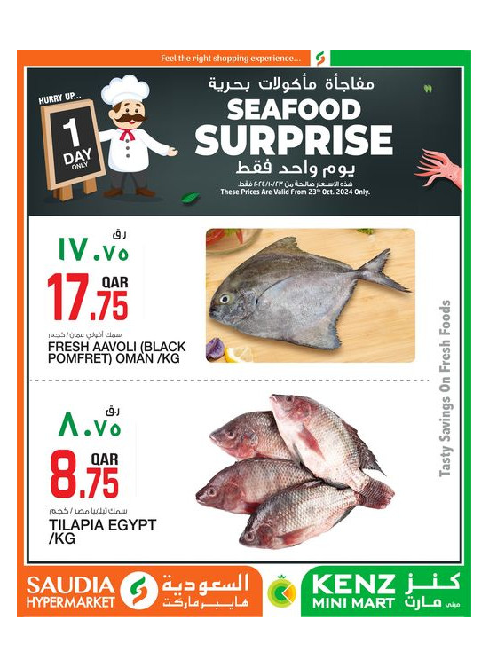 Seafood Surprises