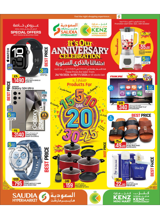 Anniversary Celebration Offers