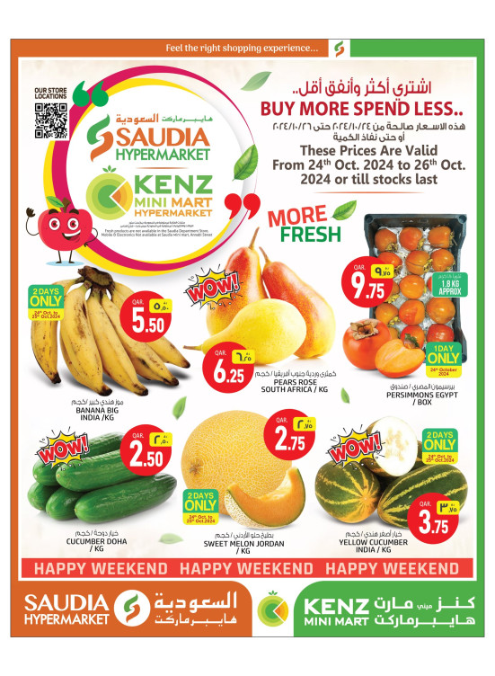 Weekend Deals