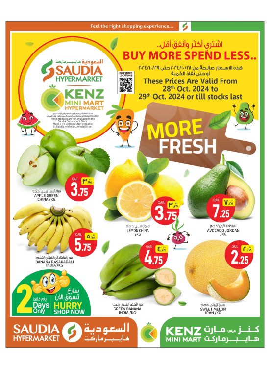 Midweek Fresh Deals