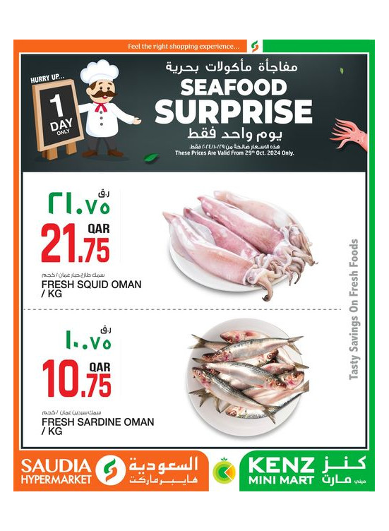 Seafood Surprises