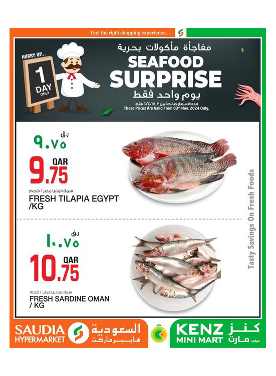 Seafood Surprises