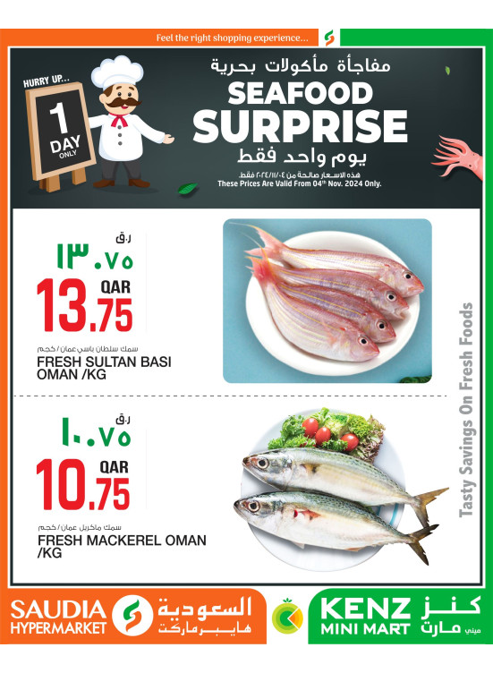 Seafood Surprises