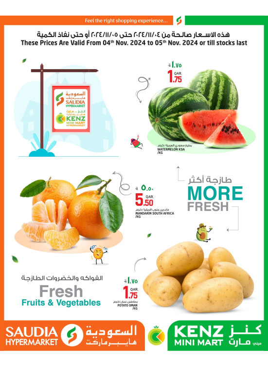 Midweek Fresh Deals
