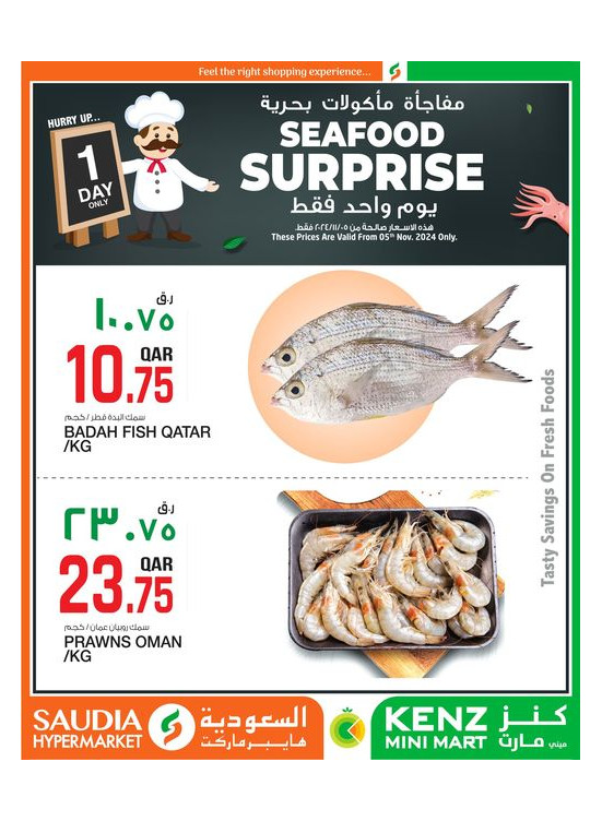 Seafood Surprises